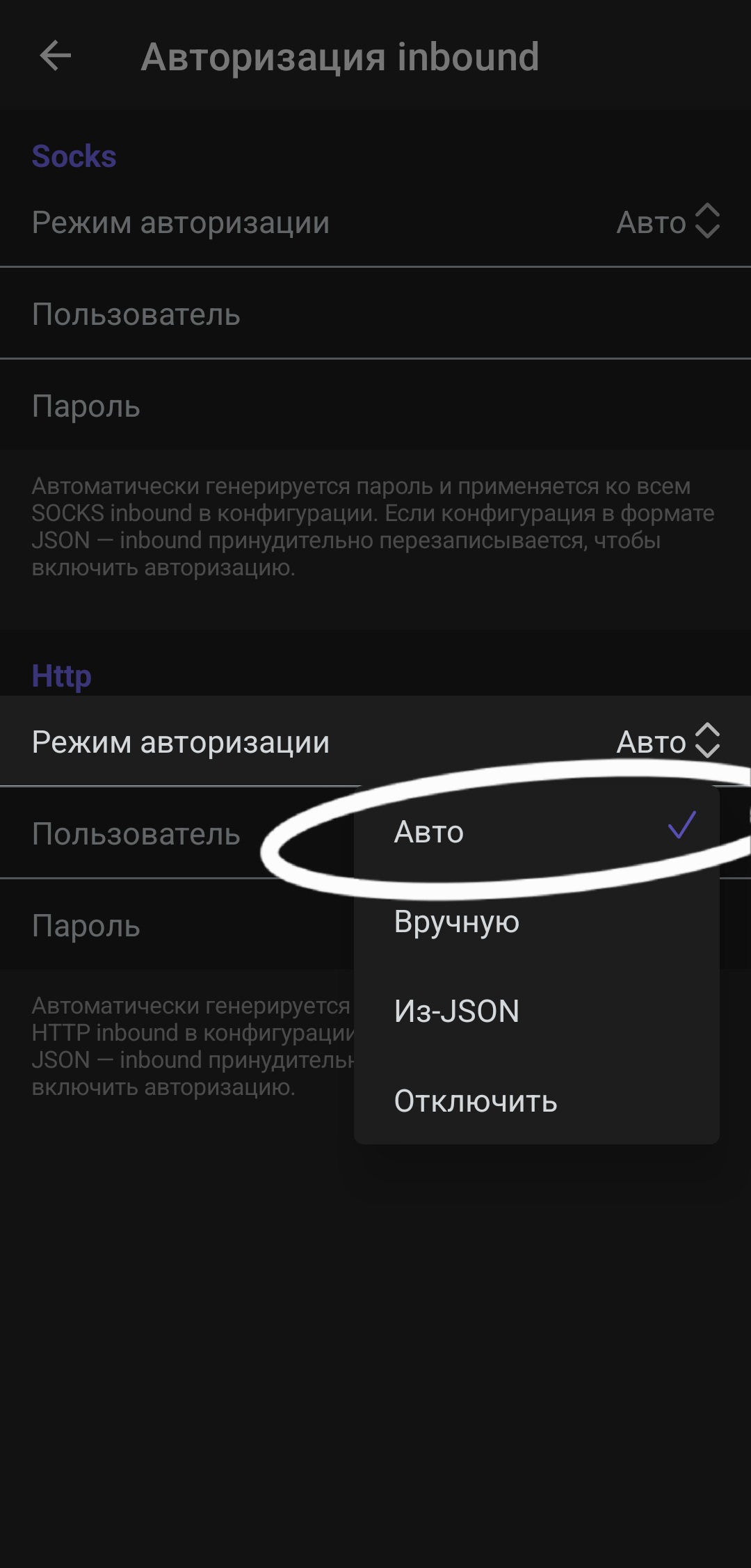 Авто